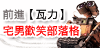 �i�ˤO�j�v�k�w�ֳ�����