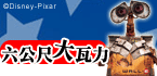 �����ؤj�ˤO�ۨ��w