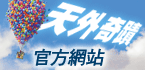 [�ѥ~�_��]�x������W�u