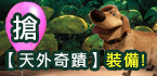 �m[�ѥ~�_��]�˳�