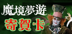 [�]�ҹڹC]�ǰe�ӤH�ƪ��P�d��j��!